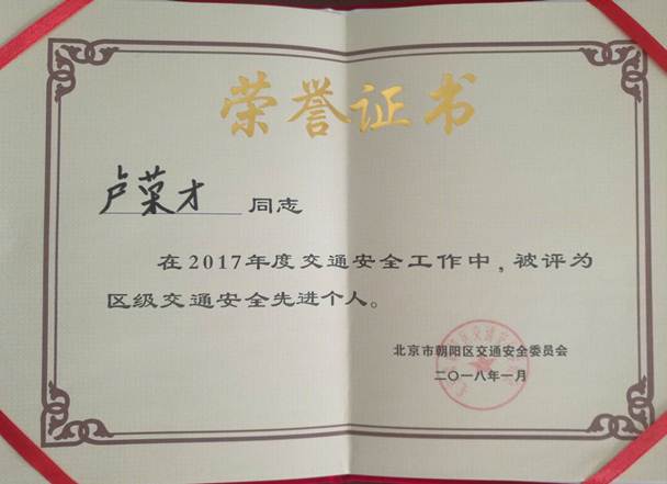 说明:C:\Users\admin\Documents\WeChat Files\p13785580398\FavTemp\4fa5de51\res\fbc376df32d30aa782795a64ca730242.jpg